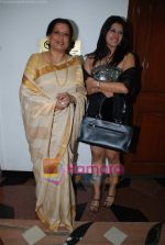 Moushumi Chatterjee with daughter Megha Chatterjee at Shaurya Awards in Shanmukhanand Hall on 17th Jan 2009 (43).JPG