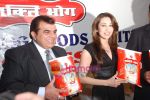Karisma Kapoor as the brand ambassador of Shakit Bhog Foods in Trident on 20th Jan 2009 (9).JPG