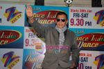 Mithun Chakraborty at the launch of Dance India Dance Show on Zee Tv in Leela Hotel on 29th Jan 2009 (13).JPG