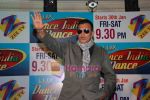 Mithun Chakraborty at the launch of Dance India Dance Show on Zee Tv in Leela Hotel on 29th Jan 2009 (14).JPG