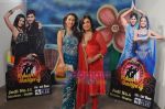 Karisma Kapoor, Farah Khan at Nach Baliye 4 finale in Filmcity Studios, Mumbai on 1st Feb 2009.JPG