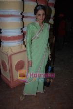 Mandira Bedi at Arre Deewano Mujhe Pehchano Semi Finals in Filmcity on 4th Feb 2009 (60).JPG
