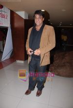 Mukesh Khanna at The Film movie special screening in Fun Cinema on 4th Feb 2009 (3).JPG