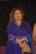 Bindu at Gujarati film and stage awards in Andheri Sports Complex on 1st March 2009 (3).JPG