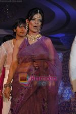 at Roopa Vohra charity fashion show in Taj Land_s End on 1st March 2009 (43).JPG