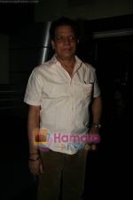 Govind Namdeo at FTII screening in BIG Cinemas, Andheri, Mumbai on 7th MArch 2009 (4).JPG