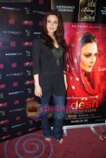 Preity Zinta at the promotion of film Videshi in Sahara Star on 12th March 2009 (38).JPG