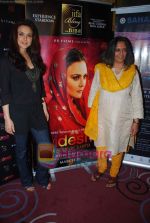 Preity Zinta, Deepa Mehta at the promotion of film Videshi in Sahara Star on 12th March 2009 (37).JPG