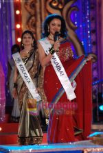at Gladrags Mrs India contest finals on 14th March 2009 (104).JPG