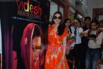 Preity Zinta  promotes  Videsh in Gitanjali Showroom, Inorbit mall, Malad on 17th March 2009 (16).JPG