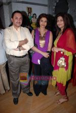 at the celebration of Gudi Padwa at Suhas Awchat_s Diva Maharashtra Cha_s restaurant in Mahim on 26th March 2009 (5).JPG