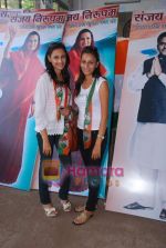 Alina and Sana campaign for Sanjay Nirupam in Borivali on 19th April 2009 (3).JPG