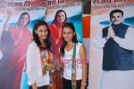Alina and Sana campaign for Sanjay Nirupam in Borivali on 19th April 2009 (5).JPG