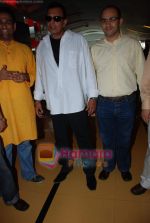 Mithun Chakraborty supports film Zor Lagaa Ke... Haiya! on World Earth Day in Cinemax on 22nd April 2009 (5).JPG