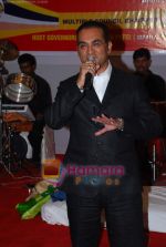 Abhijeet at Raju Manwani_s event in Kohinoor Hotel on 24th April 2009 (3).JPG