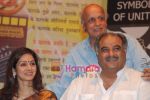 Sridevi, Mahesh Bhatt, Boney Kapoor at Dadasaheb Phalke Award in Bhaidas Hall on 4th May 2009 (5).JPG