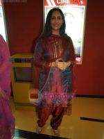 at Marathi movie premiere - Zhak Marli Bayko Keli in Cinemax on 6th May 2009 (15).JPG