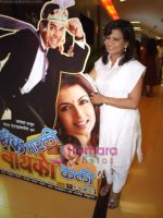 at Marathi movie premiere - Zhak Marli Bayko Keli in Cinemax on 6th May 2009 (28).JPG
