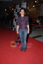 at NDTV Lumiere world movies screening in PVR on 7th May 2009 (26).JPG