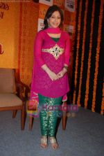 Aditi Shirwaikar at the launch of Vivaah TV serial on Star Plus in Taj Land_s End on 8th May 2009 (17).JPG