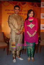 Aditi Shirwaikar, Mohnish Behl at the launch of Vivaah TV serial on Star Plus in Taj Land_s End on 8th May 2009 (10).JPG