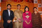 Aditi Shirwaikar, Mohnish Behl at the launch of Vivaah TV serial on Star Plus in Taj Land_s End on 8th May 2009 (5).JPG