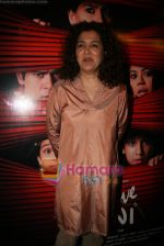 Romilla Mukherjee at the music launch of Detective Naani film in Cinemax on 12th May 2009 (2).JPG