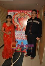 Divya Dutta at Vignaharta Shree Siddhivinayak premiere in Sun City on 22nd May 2009 (15).JPG