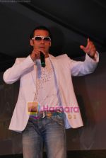 Salman Khan at the launch of the second season of Dus Ka Dum on 21st May 2009 (37).JPG