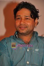 Kailash Kher at the launch of Jaswinder Singh_s album Ishq Nahin Asaan in Bhavans on 27th May 2009 (2).JPG