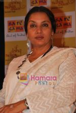 Shabana Azmi at the launch of Jaswinder Singh_s album Ishq Nahin Asaan in Bhavans on 27th May 2009 (5).JPG