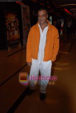 Lucky Ali at the music launch of Dekh Bhai Dekh in Cinemax on 15th June 2009 (6).JPG