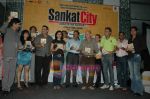 Anupam Kher, Rimi Sen, Yashpal Sharma, Rahul Dev, Ranjit Barot at Sankat City film music launch in Cinemax on 24th June 2009 (42).JPG