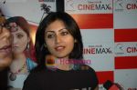 Rimi Sen at Sankat City film music launch in Cinemax on 24th June 2009 (10).JPG
