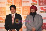 Shekhar Suman, Gurpaal Singh at the launch of Tedhi Baat in  BJN Banquets, Mumbai on 30th June 2009 (3).JPG