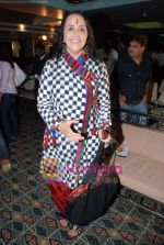 Ila Arun at the Launch of Iceplex Ad Film Awards in MET , Bandra, Mumbai on 13th July 2009 (36).JPG