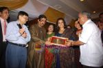 Vidya Balan inaugurates Rotary Club of  North End Bazaar in Tulip Star, Mumbai on 17th July 2009 (18).JPG