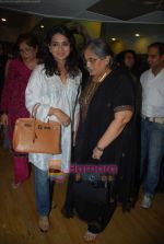 Shaina NC at the launch of Shilpa Shetty_s spa Iosis with Kiran Bawa on 26th July 2009 (34).JPG