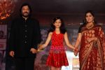 Sonali and Roop Kumar Rathod at BETI Fashion show by Anu and Sashi Ranjan on 26th July 2009 (14).JPG