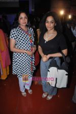 Neena Gupta at the music Launch of Teree Sang in Cinemax, Mumbai on 27th July 2009 (2).JPG
