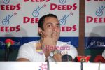 Salman Khan at Deeds event in Amara on 31st July 2009 (39).JPG