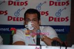 Salman Khan at Deeds event in Amara on 31st July 2009 (45).JPG