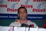 Salman Khan at Deeds event in Amara on 31st July 2009 (47).JPG