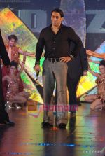 Salman Khan at Gitanjali_s 15th year bash on 7th Aug 2009 (4).JPG