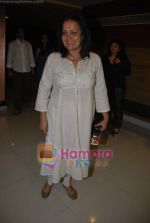 Sushmita Mukherjee at Sikandar premiere  in Fun on 20th Aug 2009 (2).JPG