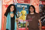 Ayesha Kapoor, Piyush Jha at Cinemax on 22nd Aug 2009 (4).JPG