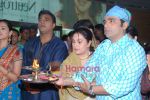 Ram Kapoor, Pallavi Subhash at Basera team celebrate Ganesh festival in Oberoi Mall on 28th Aug 2009 (8).JPG