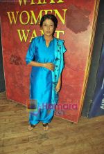 at What Women Want play premiere in Bandra on 6th Sep 2009.JPG