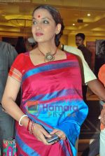 Shabana Azmi at Bharat N Dorris Awards in J W Marriott on 8th Sep 2009 (151).JPG