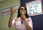 Rani Mukherjee at a press conference to spread awareness about eye donation in Lotus on 11th Sep 2009 (17).JPG